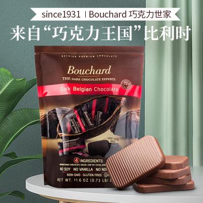 比利时进口Bouchard纯黑巧克力牛奶72%黑巧可可脂小零食喜糖年货