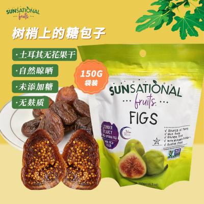 进口SUNSATIONAL FRUITS土耳其无花果干无添加150g水果干果脯零食