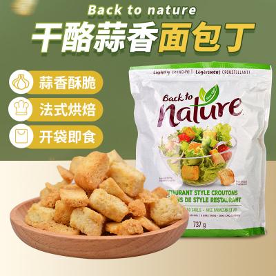 进口Back to nature干酪蒜香面包丁法式烘焙即食面包干737g