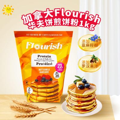 加拿大进口Flourish华夫饼粉松饼粉煎饼粉预拌粉1kg